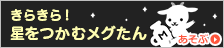 free slot99 slot roma joker gaming demo [MOM3950] Maruoka DF Kenta Yamada (tahun ke-3)_